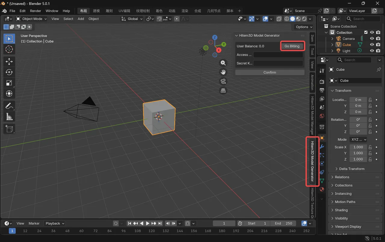 The Blender add-in docked in the sidebar as Hitem3D Model Generator, with fields for an access key and secret key and the account credit balance shown above them.